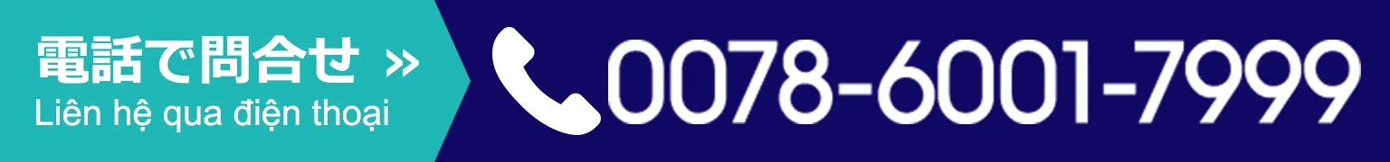 0078-6001-7999