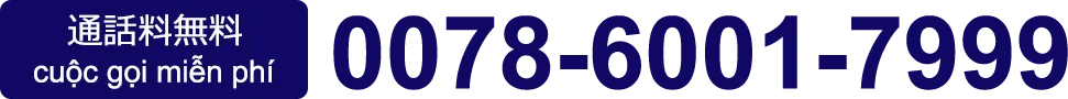 0078-6001-7999