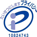 Pマーク