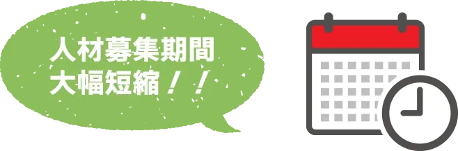 海外留学生のメリット